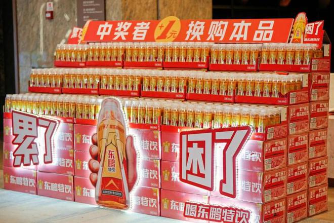 半岛Bandao官网释放中国能量东鹏饮料品牌价值跃升新高度(图2)