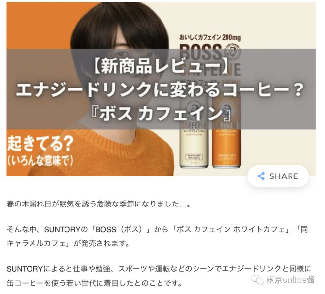 能半岛Bandao官网量饮料的黑暗面年轻人的生命陷入危险的边缘？(图3)