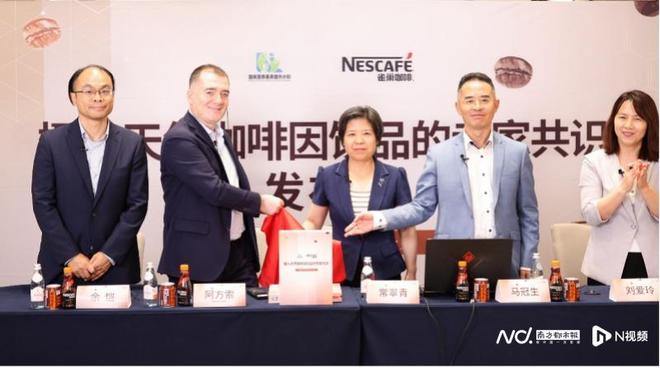 每天饮用咖啡不宜超过5杯行业最新咖啡因共识出炉(图1)