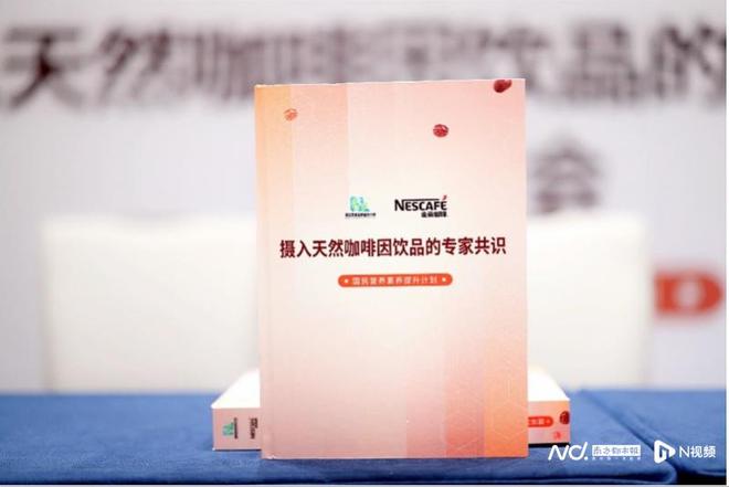 每天饮用咖啡不宜超过5杯行业最新咖啡因共识出炉(图2)
