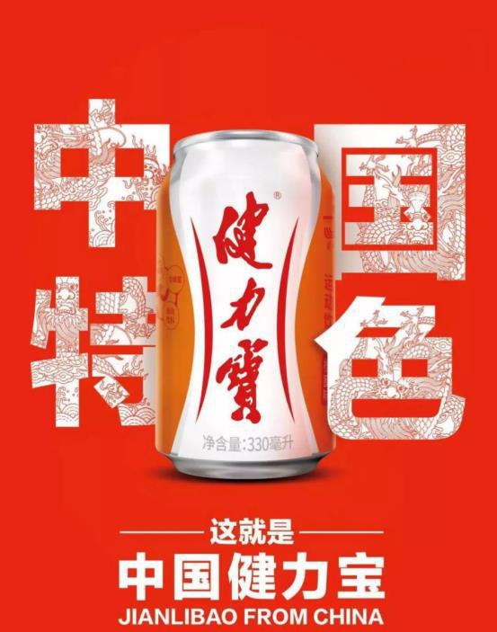 国产能量饮料这些民族品牌你都认识吗？(图3)