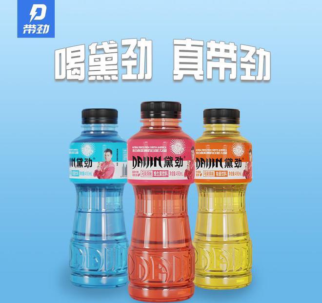 国产能量饮料这些民族品牌你都认识吗？(图4)