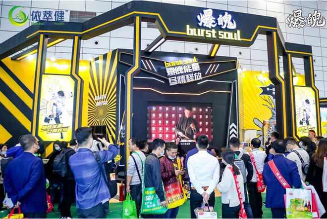 能量饮料行业“黑马”：新国潮饮品“爆魄”加盟受青睐(图1)
