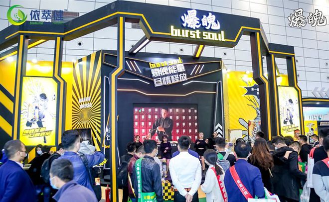 能量饮料行业“黑马”：新国潮饮品“爆魄”加盟受青睐(图4)