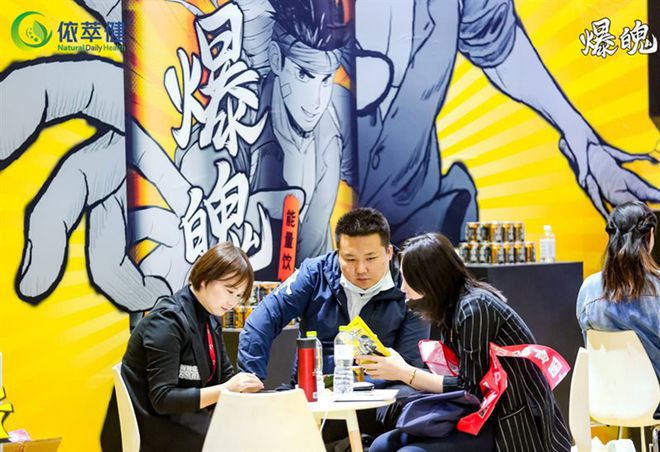 能量饮料行业“黑马”：新国潮饮品“爆魄”加盟受青睐(图6)