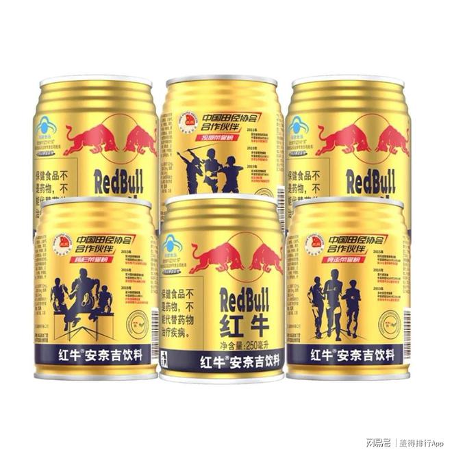 半岛Bandao官网最受欢迎的7款能量饮料开车提神必备(图2)