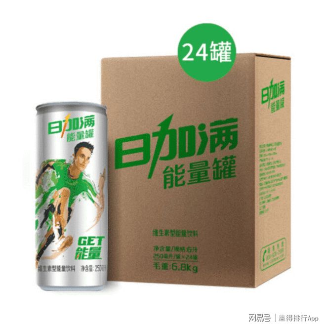 半岛Bandao官网最受欢迎的7款能量饮料开车提神必备(图6)