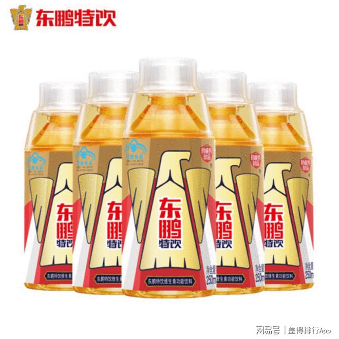 半岛Bandao官网最受欢迎的7款能量饮料开车提神必备(图3)