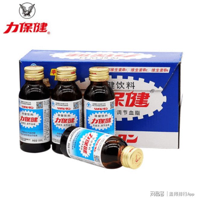 半岛Bandao官网最受欢迎的7款能量饮料开车提神必备(图4)