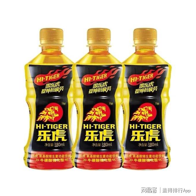 半岛Bandao官网最受欢迎的7款能量饮料开车提神必备(图5)