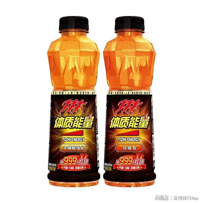 半岛Bandao官网最受欢迎的7款能量饮料开车提神必备(图7)