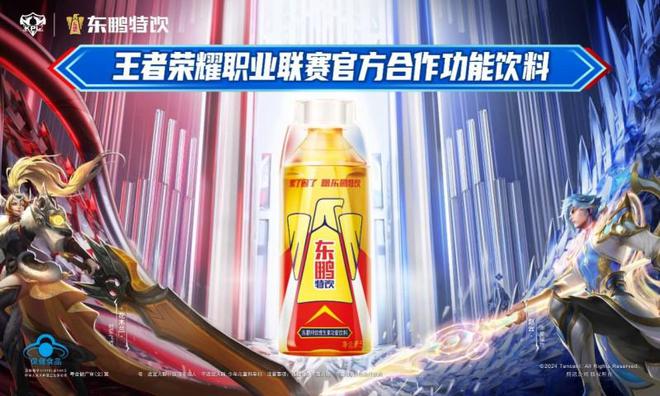 半岛Bandao官网能量饮料赛道风头正盛东鹏特饮市场份额一路狂飙(图4)