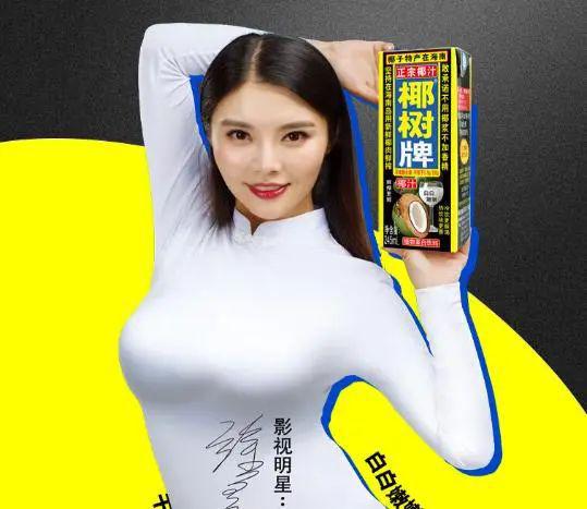 补充能量的饮料是哪几种饮料？市面热门能量有哪些？(图12)