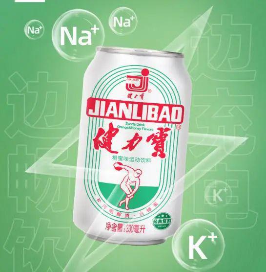 补充能量的饮料是哪几种饮料？市面热门能量有哪些？(图5)