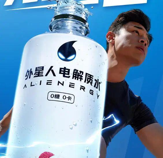 补充能量的饮料是哪几种饮料？市面热门能量有哪些？(图8)