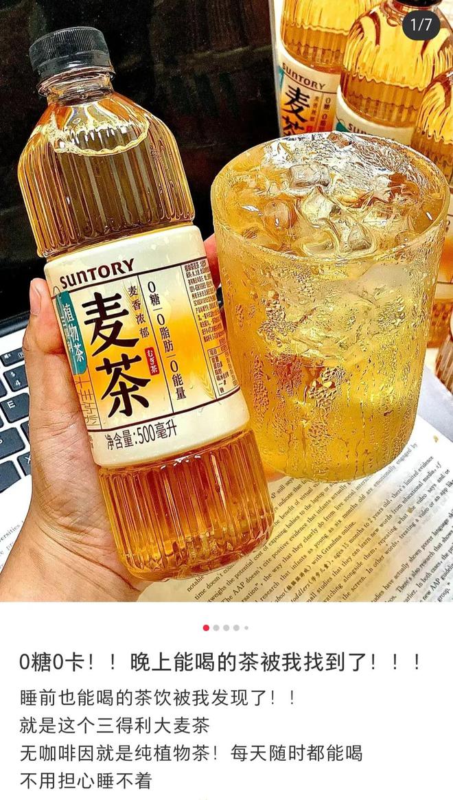 打工人：秋天的第一杯奶茶但是去咖啡因！(图5)