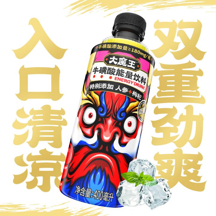 半岛Bandao体育元气森林旗下大魔王推出能量饮料 创新添加养生食材(图4)