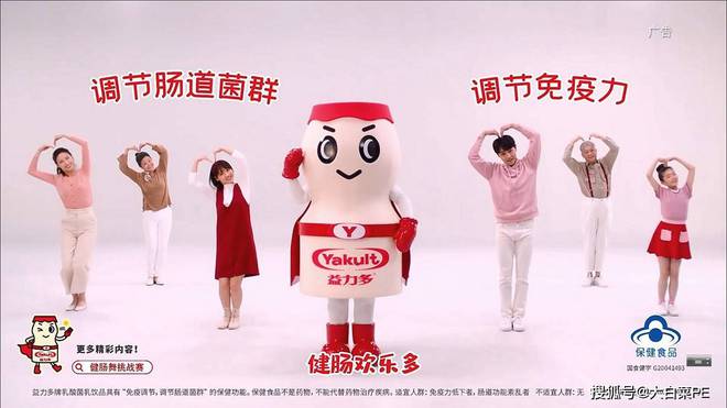 日本饮料巨头：Bandao体育半岛年赚中国65亿还被误认成是中国品牌你喝过吗？(图5)