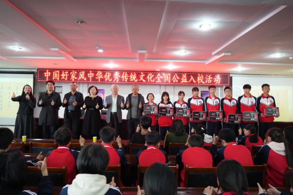 “中国好家风”走进山西应县点亮传统文化传承之路半岛Bandao体育(图5)