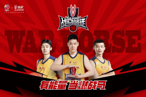 运动饮料还不知道选谁？上球场就带这款(图1)