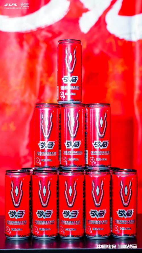 能量饮料能消除疲劳吗？大学生更属意战马能量饮料(图2)